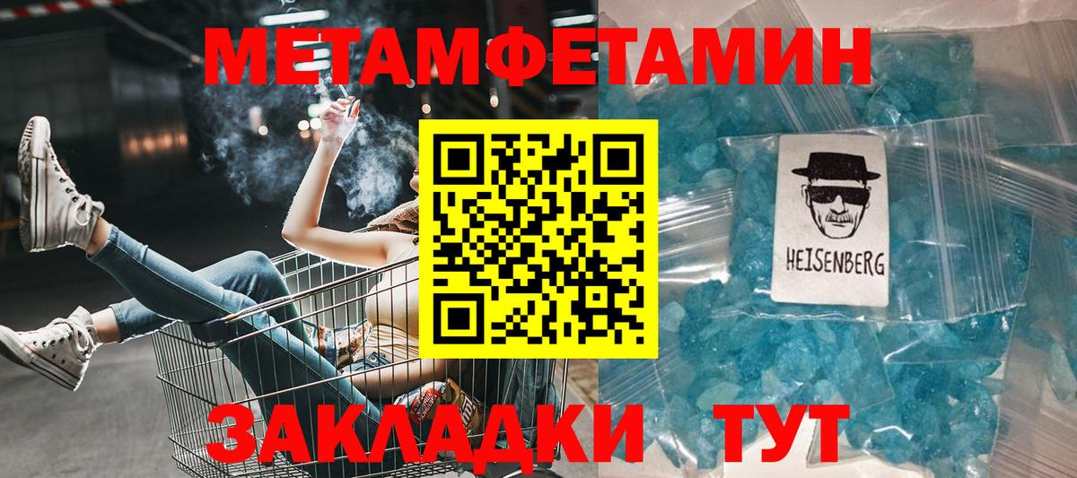 АМФ 97% Слободской