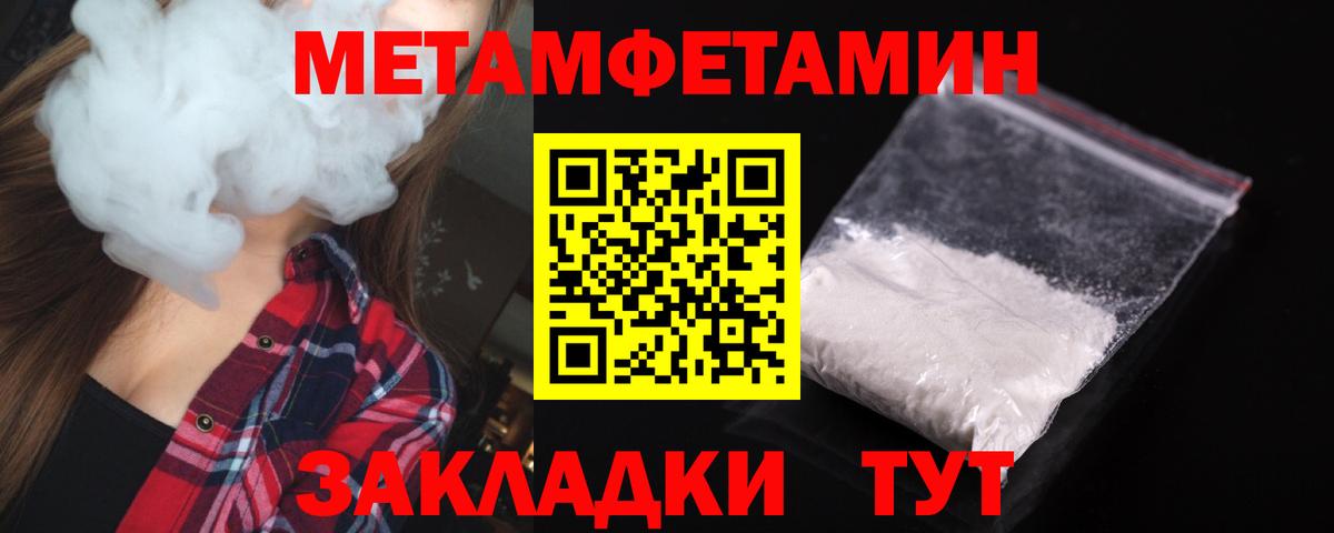 АМФЕТАМИН VHQ  Вход с VPN  Amphetamine  Слободской 