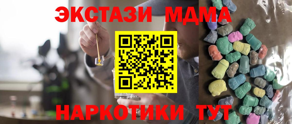 Ecstasy Philipp Plein  ЭКСТАЗИ  Вход с VPN    tor  Экстази 300 mg  Слободской 