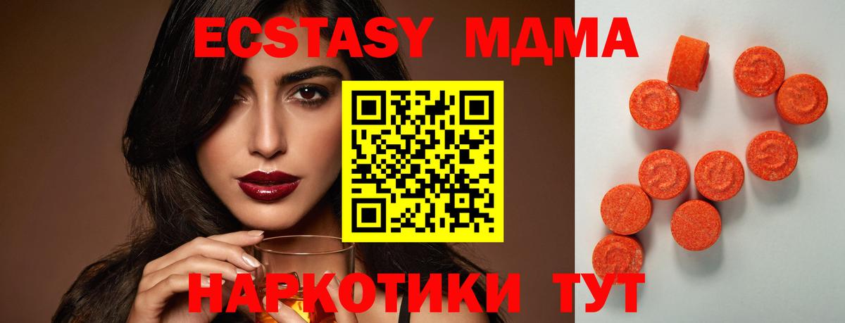 Экстази Cube Слободской