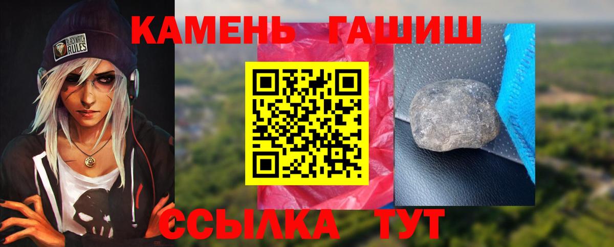 ГАШ убойный Слободской