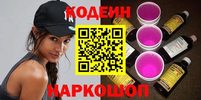 кокаин премиум Будённовск