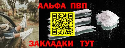 кокаин премиум Будённовск