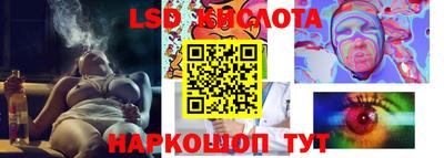 марихуана Бузулук