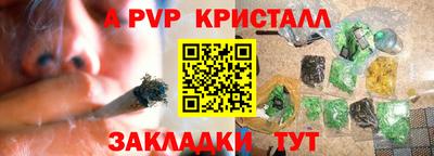 гашиш Бугуруслан