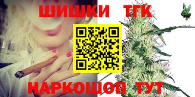 марихуана Бузулук