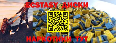 гашиш Бугуруслан