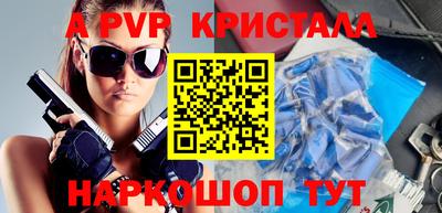 кокаин премиум Будённовск