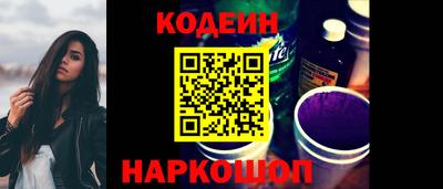 кокаин премиум Будённовск