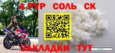марихуана Бузулук