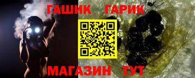 гашиш Бугуруслан