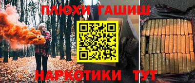 гашиш Бугуруслан
