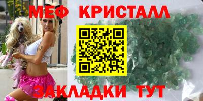 марихуана Бузулук