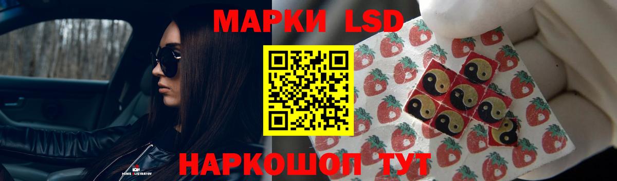 LSD-25 экстази  Вход с VPN  Слободской  ЛСД экстази ecstasy 