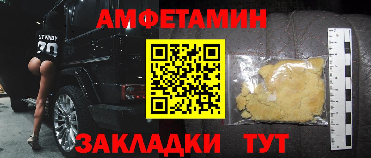 Метамфетамин винт Слободской