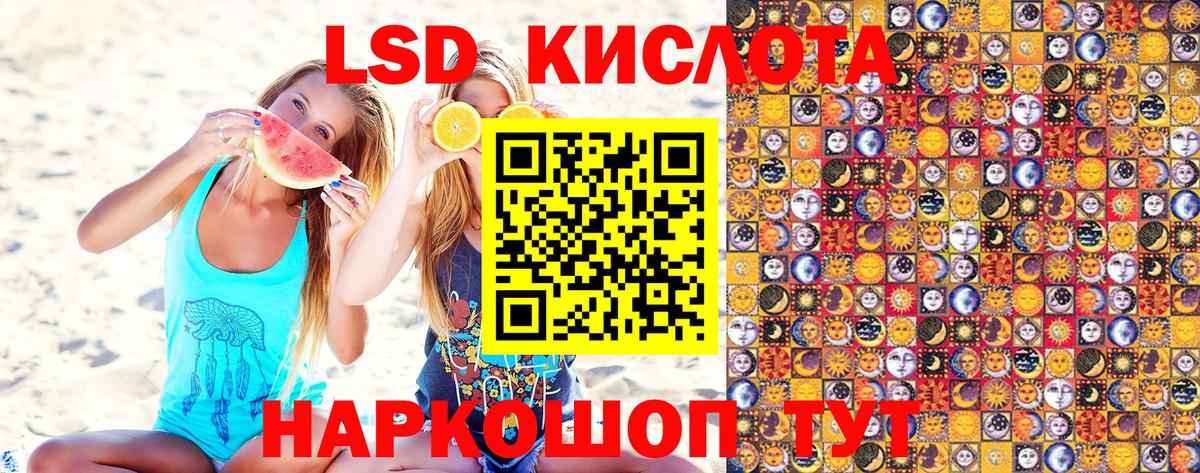 Марки N-bome  Марки 25I-NBOMe 1,5мг  Вход с VPN  Слободской 