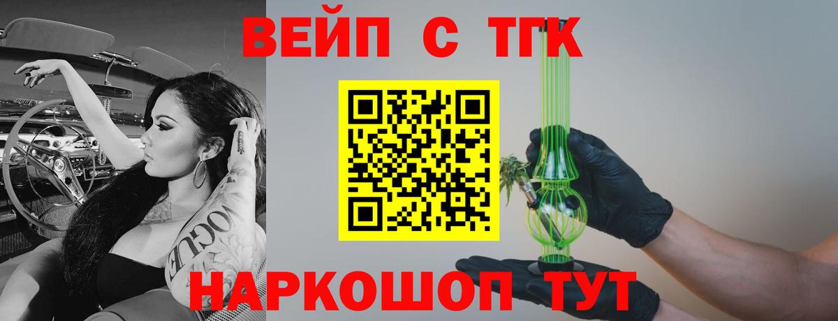 ТГК концентрат Слободской