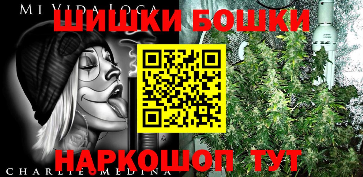 Канабис индика Слободской